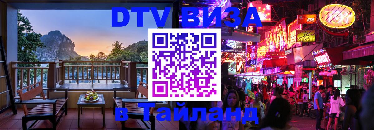 Оформление DTV визы под ключ: стоимость и тарифы, только загранпаспорт - Сан-Хосе 